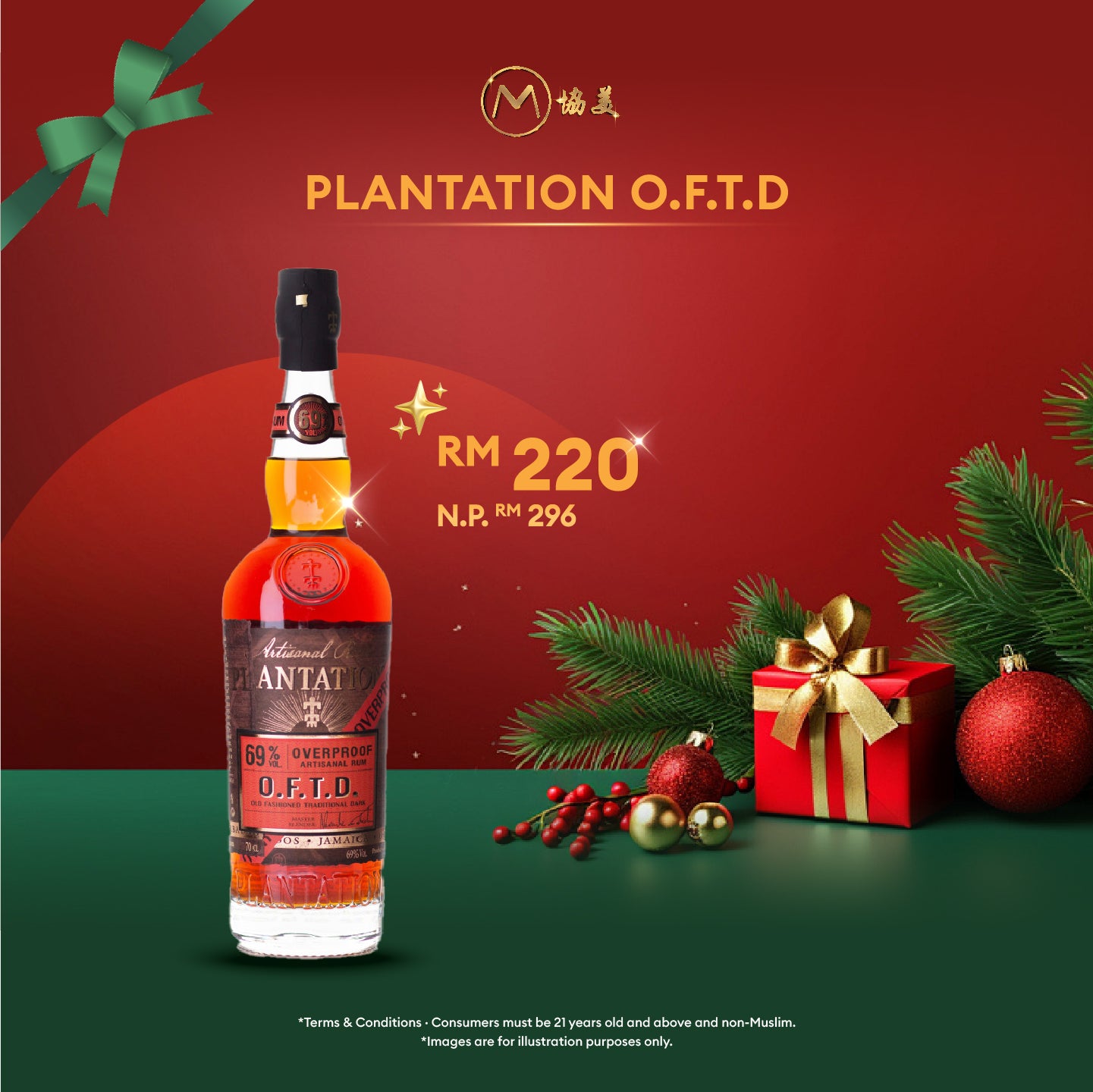 Plantation O.F.T.D Overproof Rum 69%