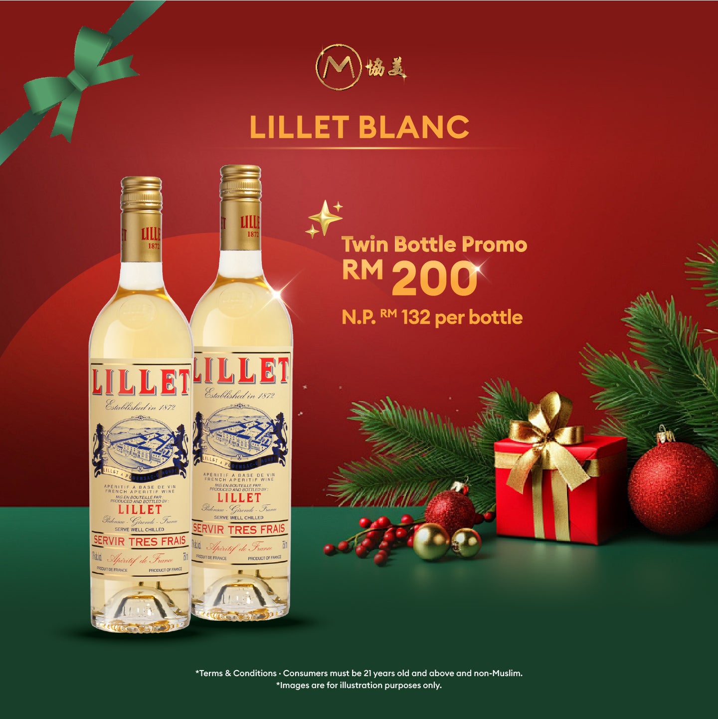 Lillet Blanc (Twin Bottle Promo)