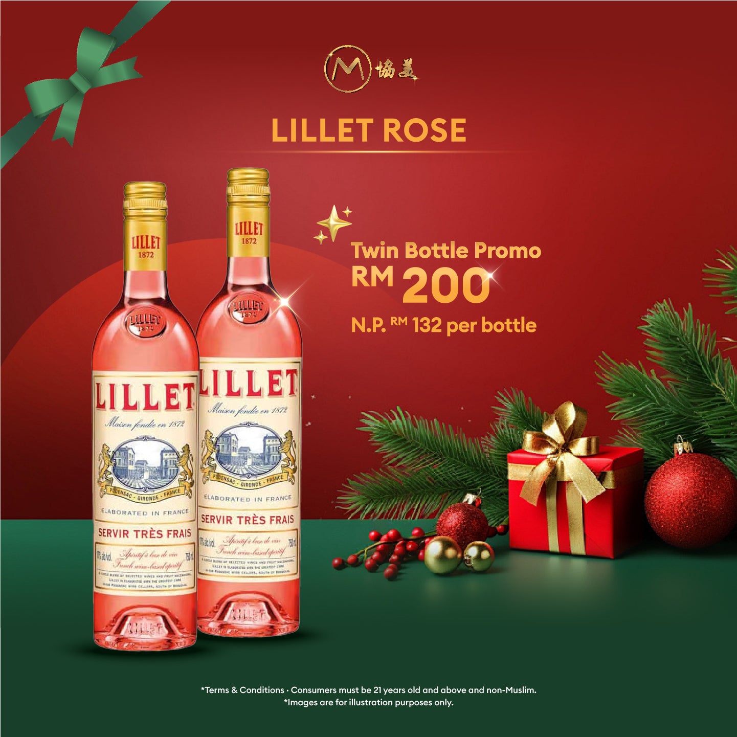 Lillet Rosé (Twin Bottle Promo)