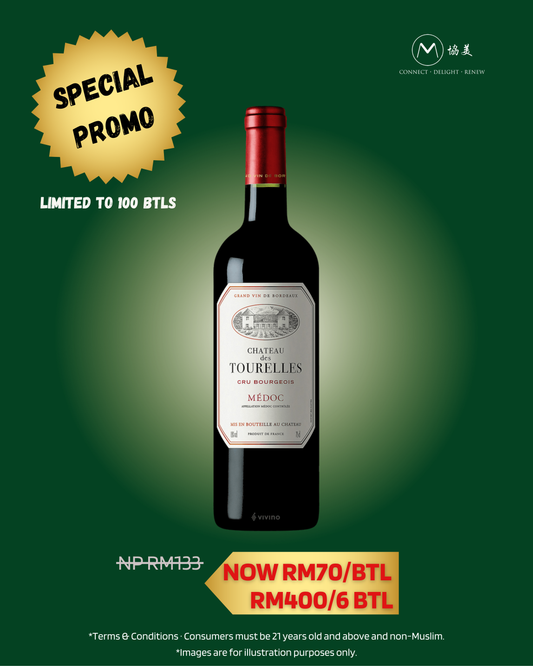 (BUNDLE - 6 BOTTLES) Château des Tourelles Médoc 2015 (75cl)